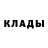 ГЕРОИН белый Fanat Kabaev