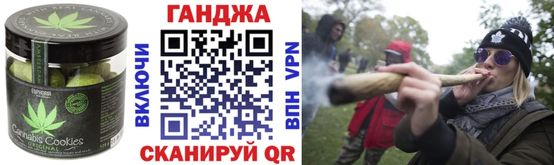 Еда ТГК марихуана  Купить закладки  Ардатов 