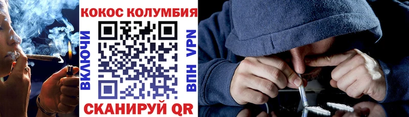 COCAIN 97%  Купить закладки  Ардатов 
