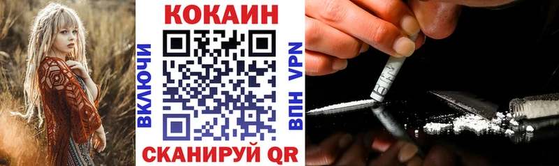 Кокаин 98% Ардатов