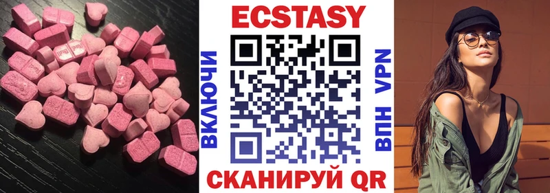 Купить  Ардатов  ЭКСТАЗИ 300 mg 