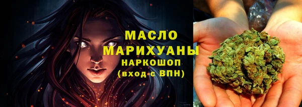 кристаллы Переславль-Залесский