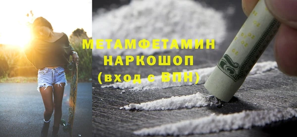 кристаллы Переславль-Залесский