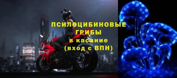 кристаллы Переславль-Залесский