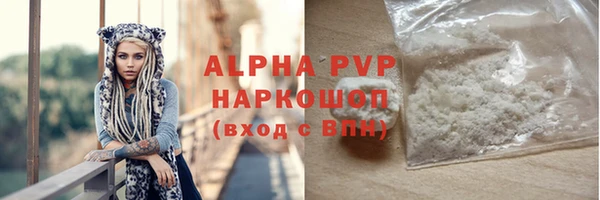 прущие крисы Пересвет