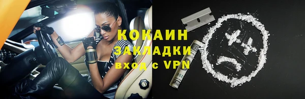 кристаллы Переславль-Залесский