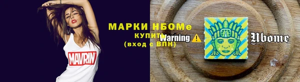 кокаин VHQ Осинники