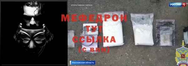 прущие крисы Пересвет
