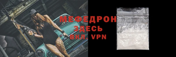 крисы Пестово