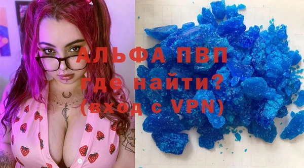 кристаллы Переславль-Залесский