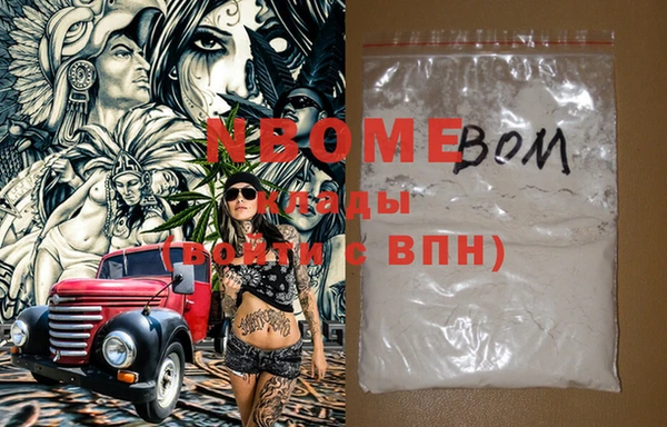 прущие крисы Пересвет