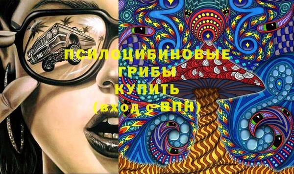кристаллы Переславль-Залесский