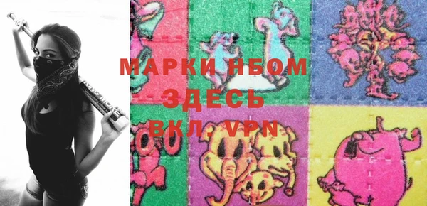 кристаллы Переславль-Залесский