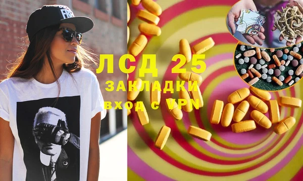 кристаллы Переславль-Залесский