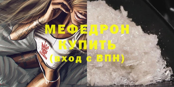 прущие крисы Пересвет