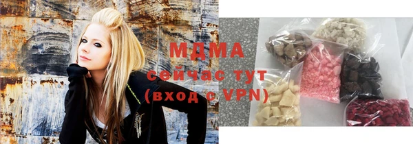 альфа пвп VHQ Осташков