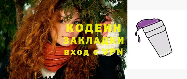 крисы Пестово