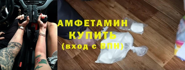 кристаллы Переславль-Залесский