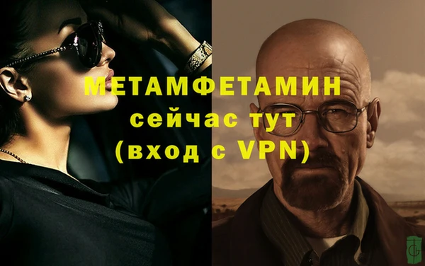 кристаллы Переславль-Залесский