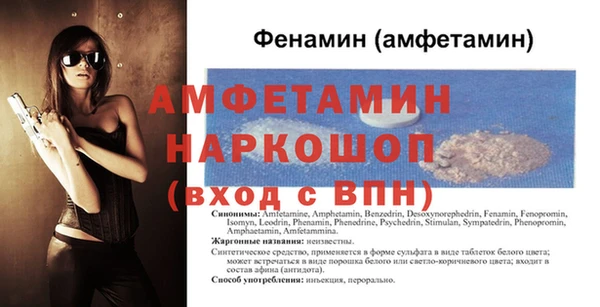 кристаллы Переславль-Залесский