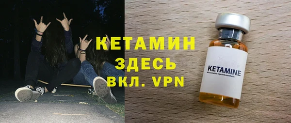 кристаллы Переславль-Залесский