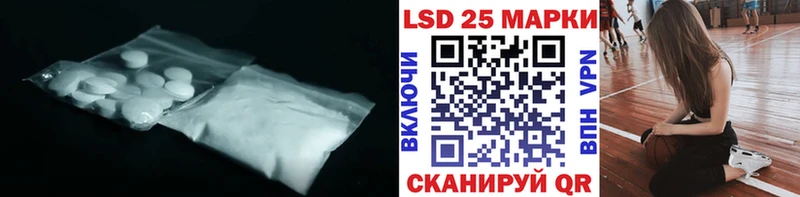 LSD-25 экстази ecstasy  Купить где  Ардатов 
