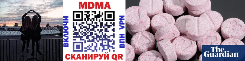 MDMA VHQ  Купить закладки  Ардатов 