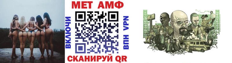 МЕТАМФЕТАМИН кристалл  Купить закладки  Ардатов 
