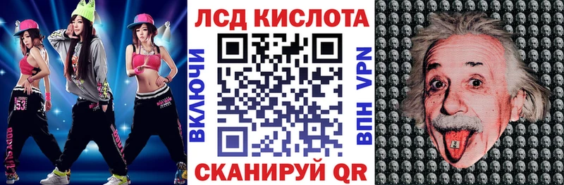 Наркотические марки 1500мкг  Купить закладки  Ардатов 