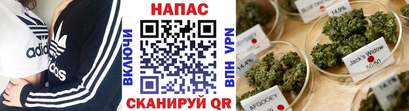 Марихуана White Widow Ардатов